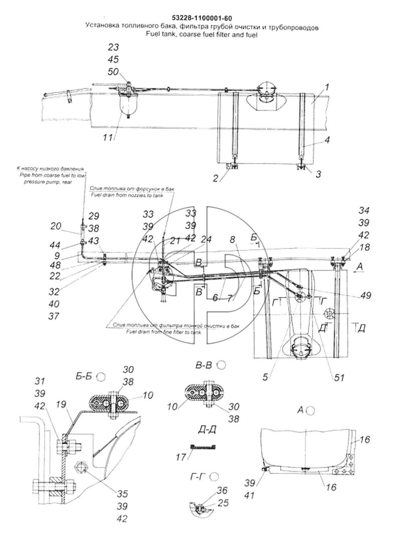 Установка топливного бака, фильтра грубой очистки и трубопроводов (№45 на схеме)