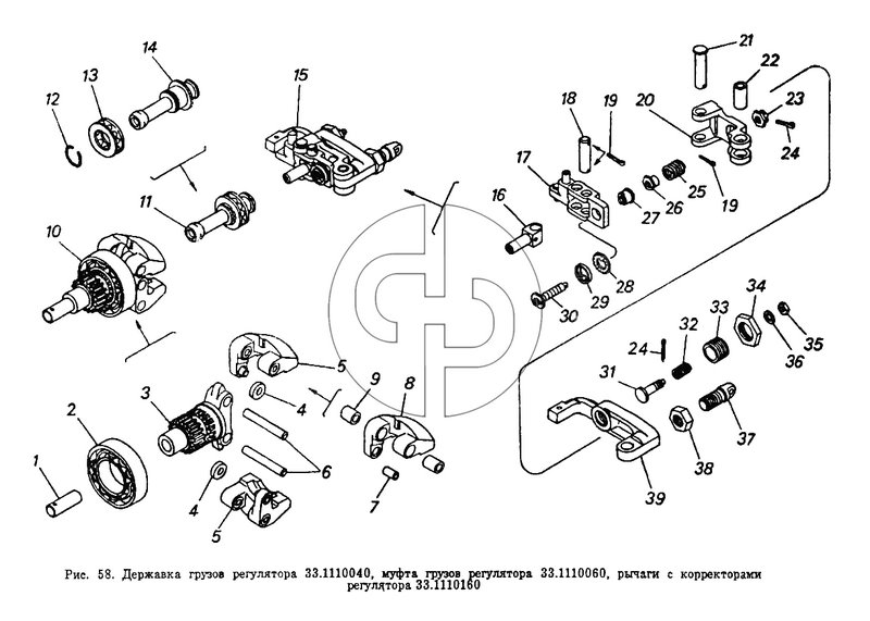 Державка грузов регулятора, муфта грузов регулятора, рычаги с корректорами регулятора (№32 на схеме)
