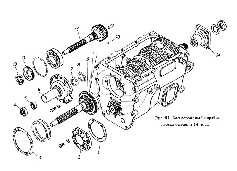 Вал первичный коробки передач модели 14 и 15 (№8 на схеме)
