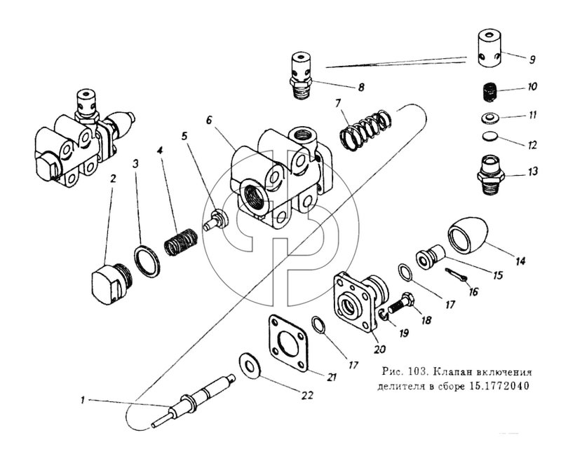Клапан включения делителя в сборе (№8 на схеме)
