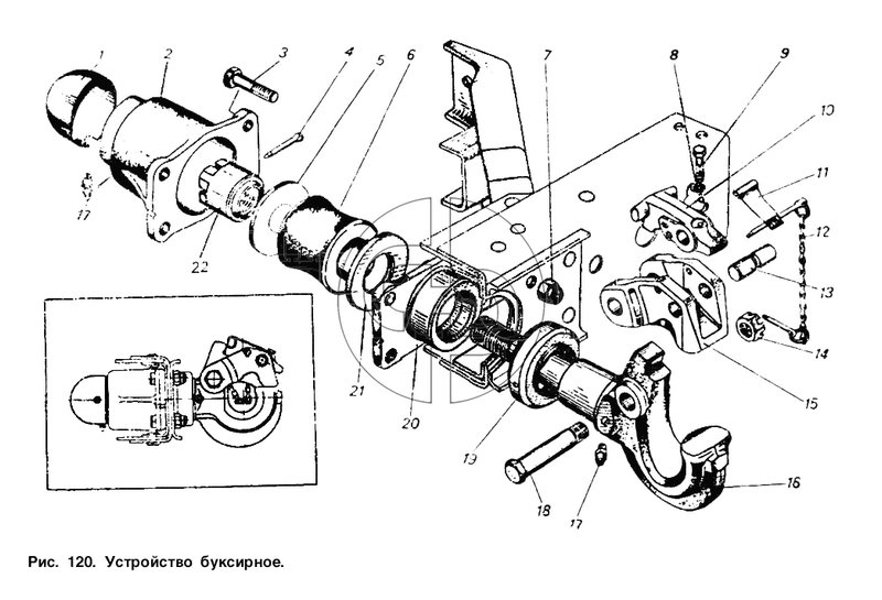 Устройство буксирное (№5320-2707212 на схеме)