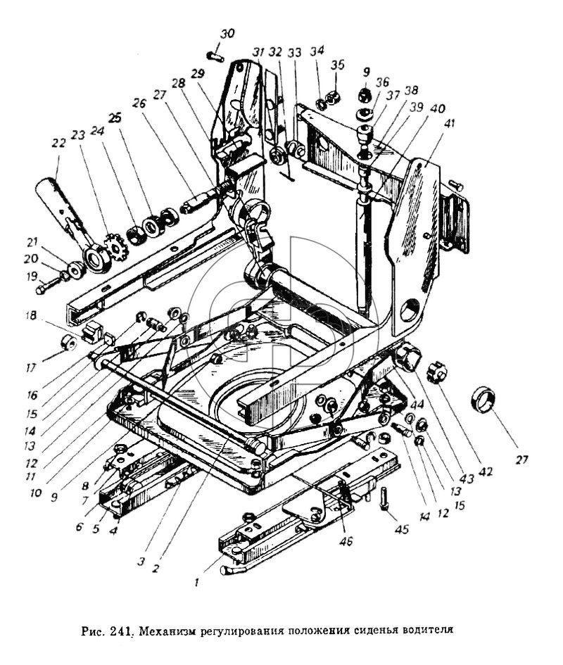 №40 (53212 - Механизм регулирования положения сиденья водителя)