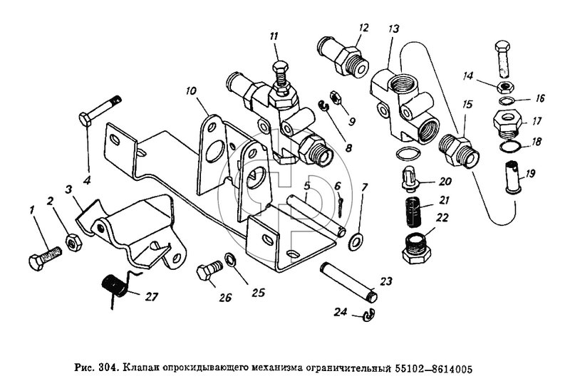 №10 (53212 - Клапан опрокидывающего механизма ограничительный 55102-8614005)