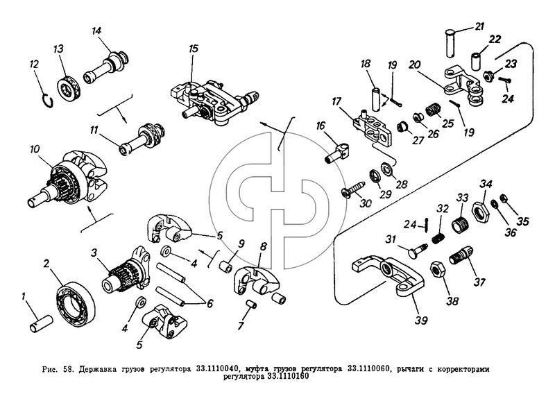 Державка грузов регулятора, муфта грузов регулятора, рычаги с корректорами регулятора (№32 на схеме)