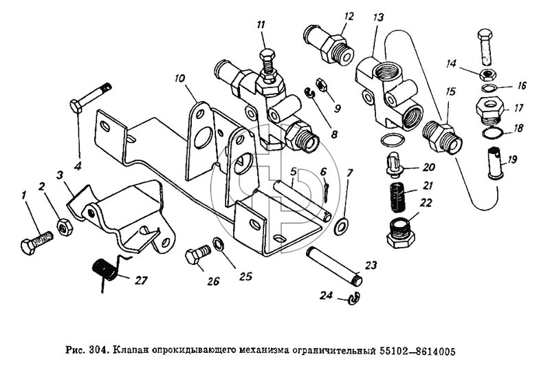 Клапан опрокидывающего механизма ограничительный 55102-8614005 (№10 на схеме)