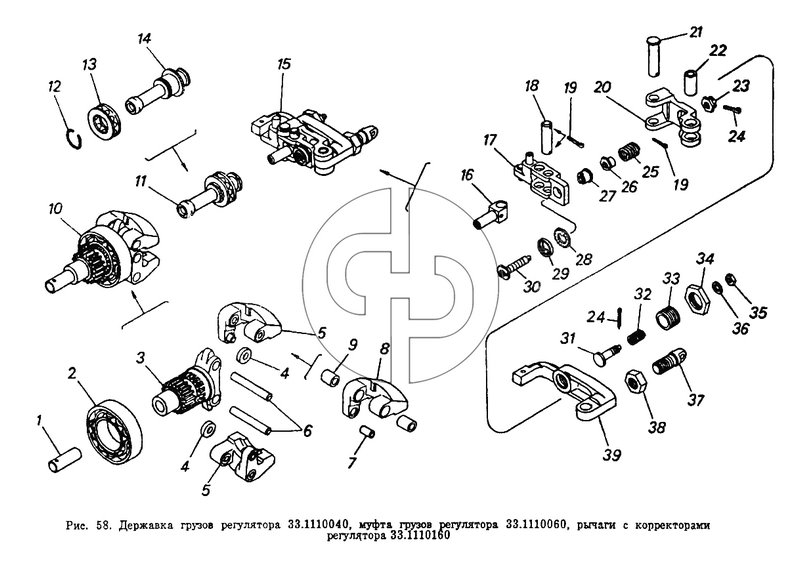 Державка грузов регулятора, муфта грузов регулятора, рычаги с корректорами регулятора (№32 на схеме)
