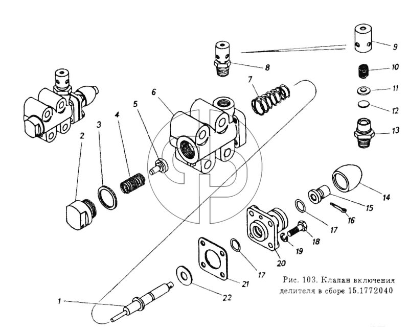 Клапан включения делителя в сборе (№8 на схеме)