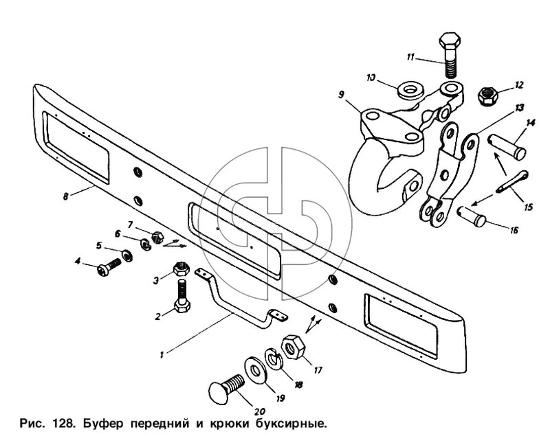 №8 (5410 - Буфер передний и крюки буксирные)