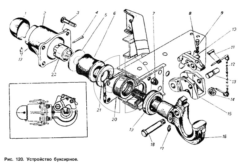 Устройство буксирное (№5320-2707212 на схеме)