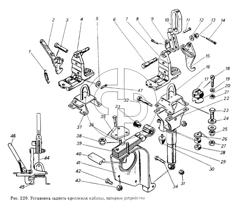 Установка заднего крепления кабины, запорное устройство (№41 на схеме)