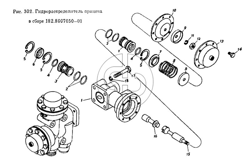 Гидрораспределитель прицепа в сборе (№182.8607050-01 на схеме)