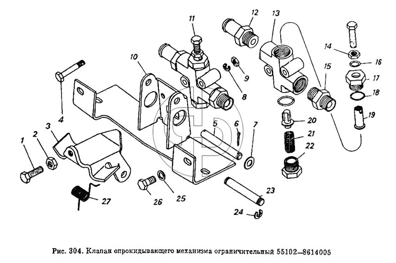 Клапан опрокидывающего механизма ограничительный 55102-8614005 (№10 на схеме)