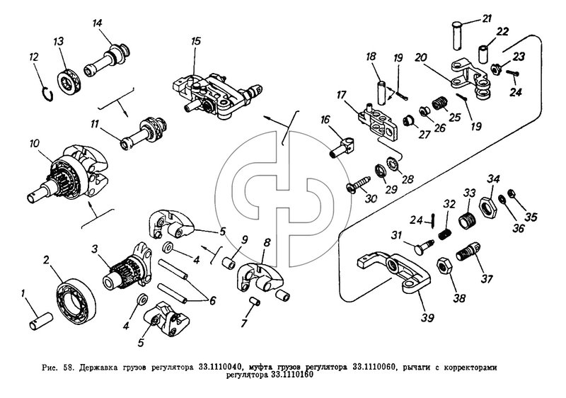 Державка грузов регулятора, муфта грузов регулятора, рычаги с корректорами регулятора (№32 на схеме)