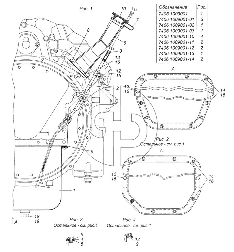7406.1009001-01 Установка масляного картера, маслоналивного патрубка и указателя уровня (№3 на схеме)