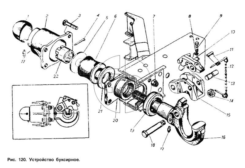 Устройство буксирное (№5320-2707212 на схеме)
