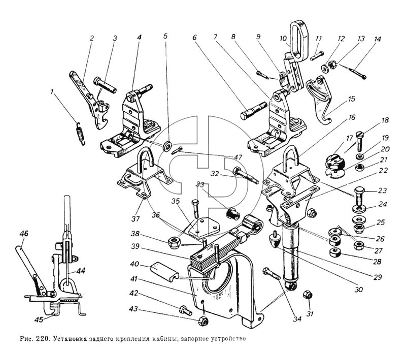 Установка заднего крепления кабины, запорное устройство (№41 на схеме)