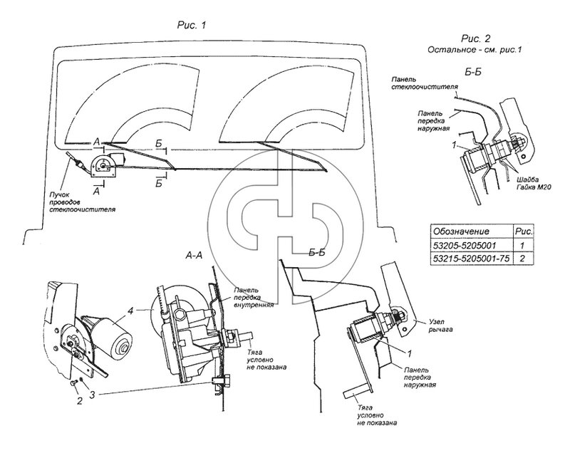 53205-5205001 Установка стеклоочистителя (№2 на схеме)
