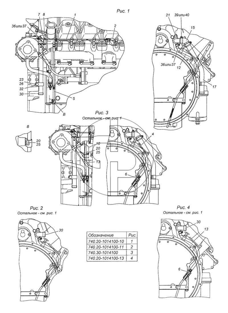 740.20-1014100-10 Установка системы вентиляции (№4 на схеме)