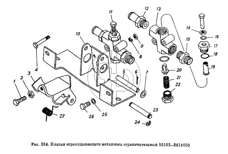 Клапан опрокидывающего механизма ограничительный 55102-8614005 (№10 на схеме)