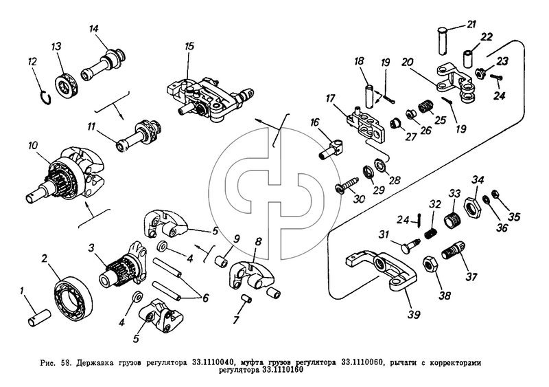 Державка грузов регулятора, муфта грузов регулятора, рычаги с корректорами регулятора (№32 на схеме)