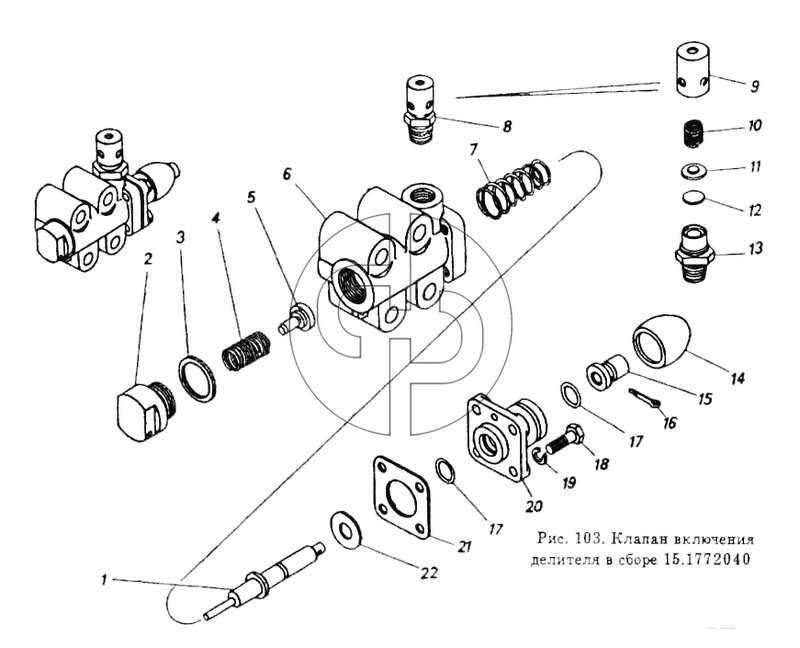 Клапан включения делителя в сборе (№8 на схеме)