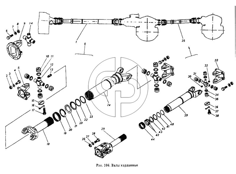 Валы карданные (№34 на схеме)