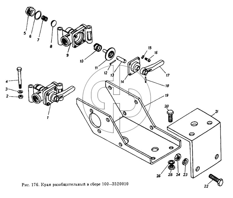Кран разобщительный в сборе (№16 на схеме)