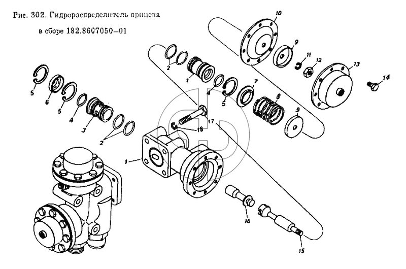 Гидрораспределитель прицепа в сборе (№182.8607050-01 на схеме)