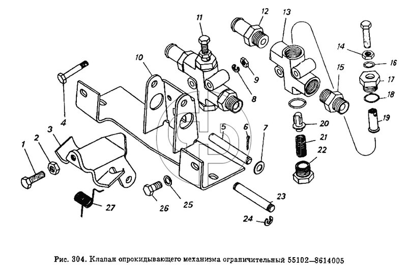 Клапан опрокидывающего механизма ограничительный 55102-8614005 (№10 на схеме)