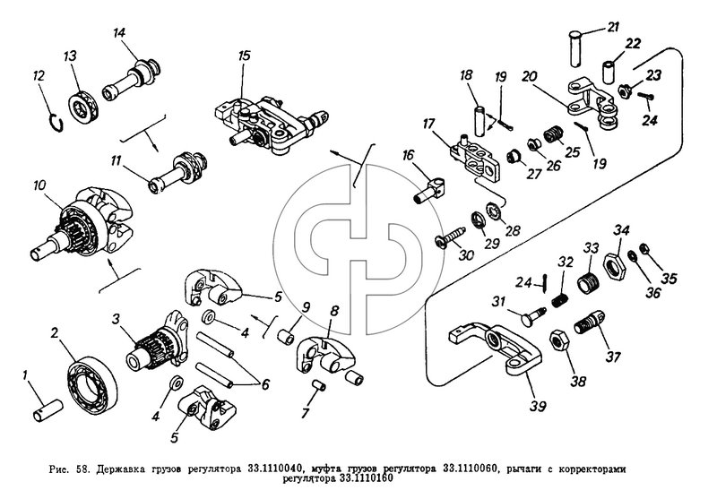 Державка грузов регулятора, муфта грузов регулятора, рычаги с корректорами регулятора (№32 на схеме)