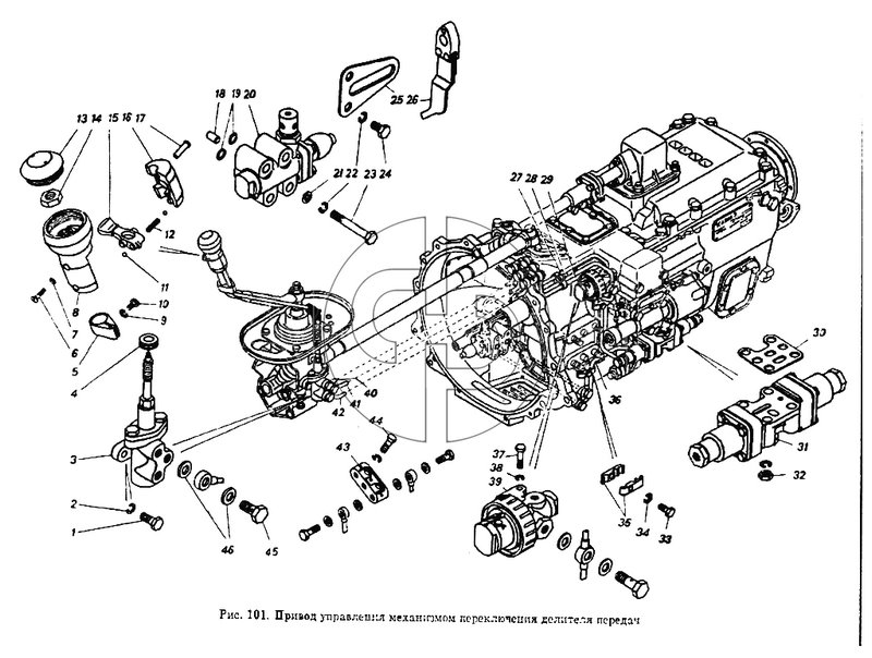 Привод управления механизмом переключения делителя передач (№45 на схеме)