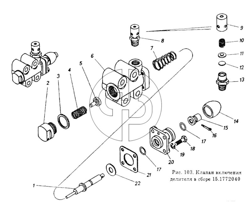 Клапан включения делителя в сборе (№8 на схеме)