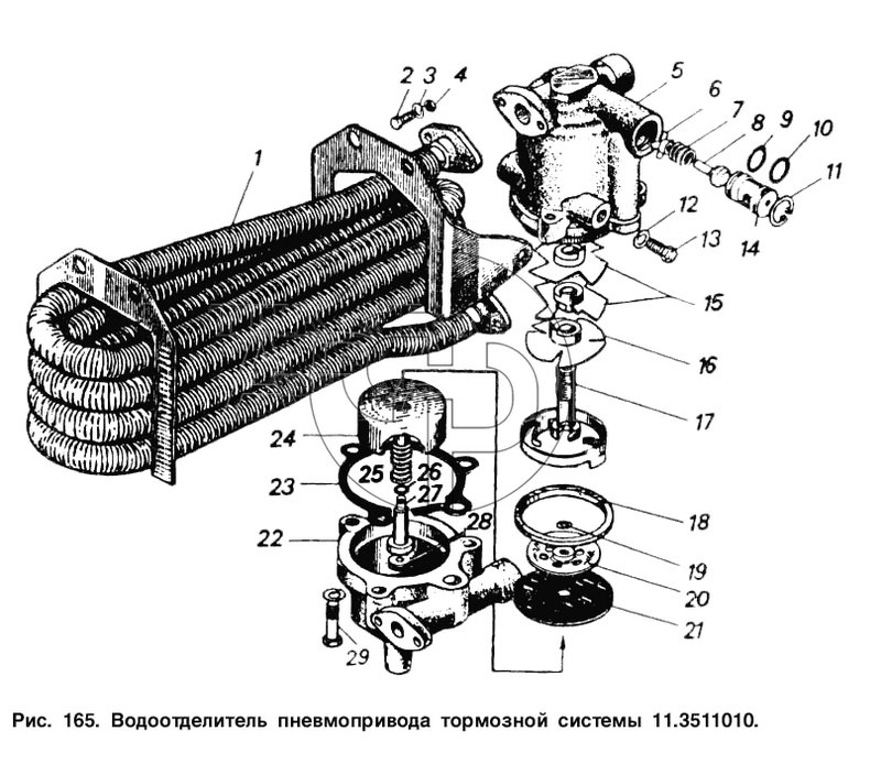 Водоотделитель пневмопривода тормозной системы (№1/02634/60 на схеме)