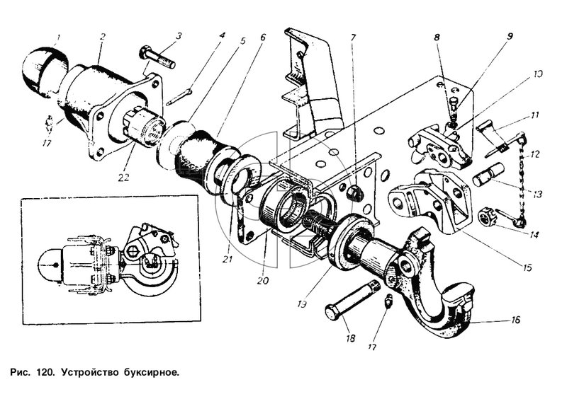 Устройство буксирное (№5320-2707212 на схеме)