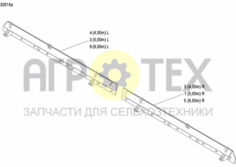 Чертеж REAR LEVELLING BAR