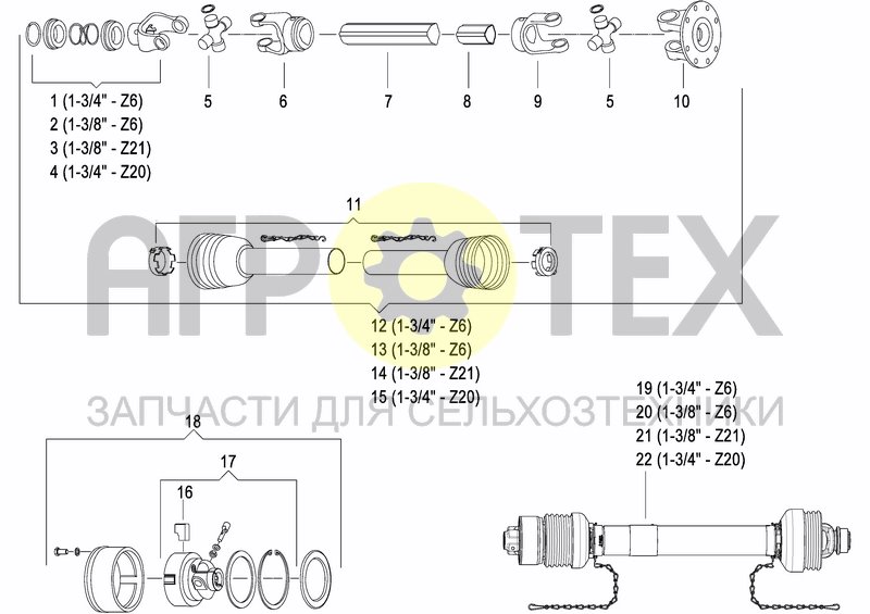 Чертеж PTO DRIVE SHAFT