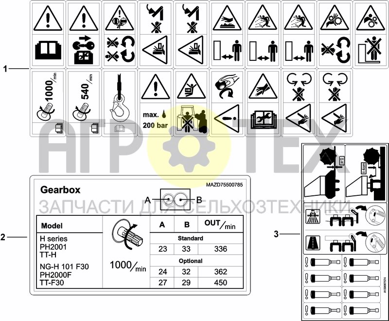 Чертеж DECALS