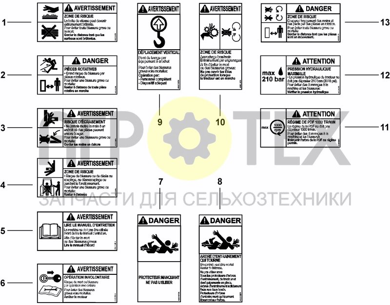 Чертеж DECALS NA / FR