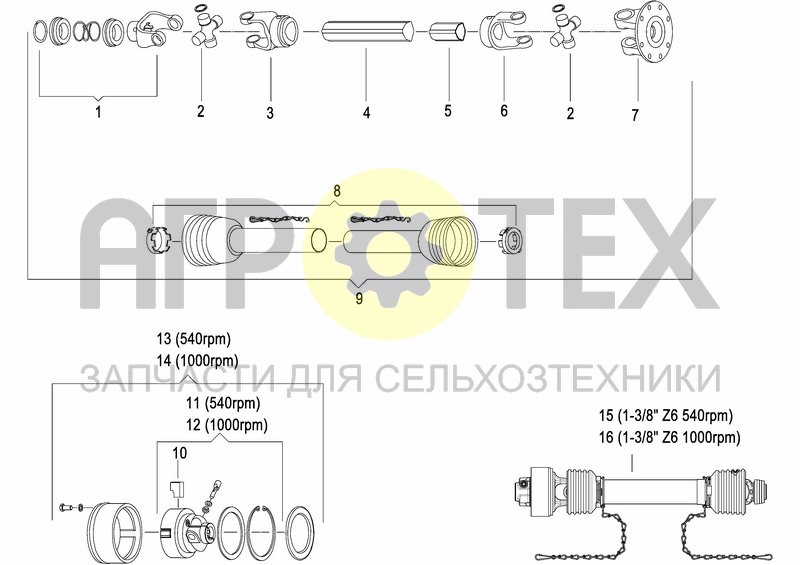 Чертеж PTO DRIVE SHAFT