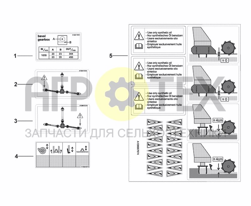 Чертеж DECALS