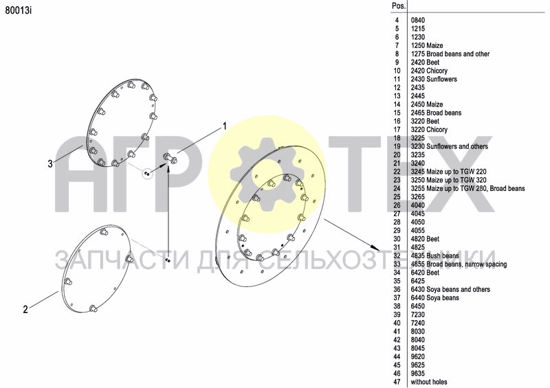 Чертеж SEEDING HEART