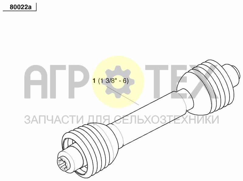 Чертеж PTO - SHAFT