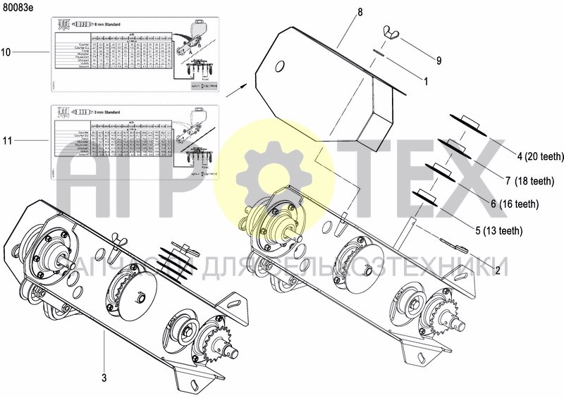 Чертеж GRANULE APPLICATOR DRIVE