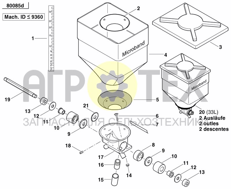 Чертеж GRANULE APPLICATOR HOPPER