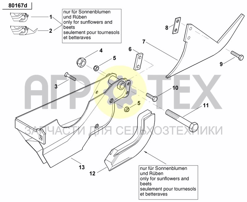 Чертеж COULTER PRESION DRILL