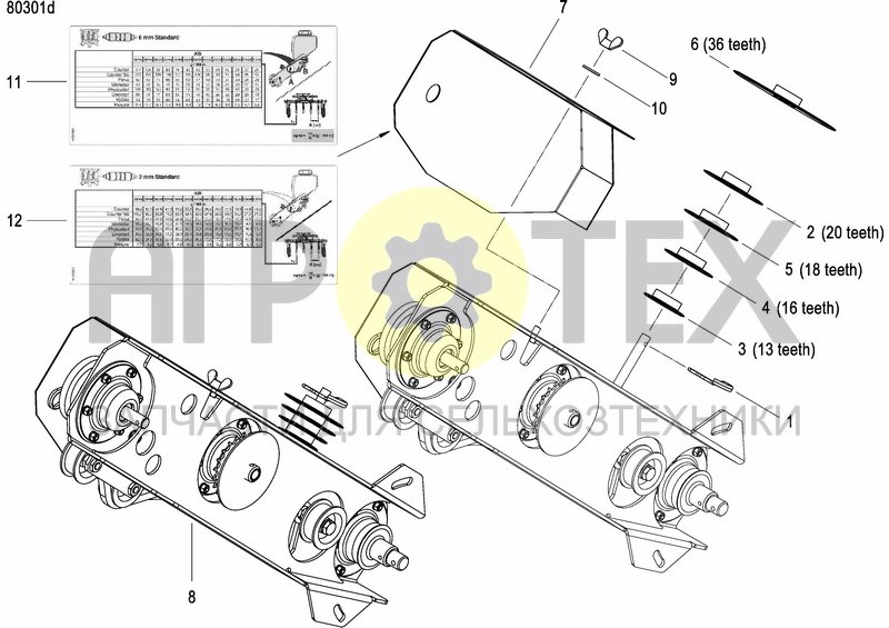 Чертеж GRANULE APPLICATOR DRIVE