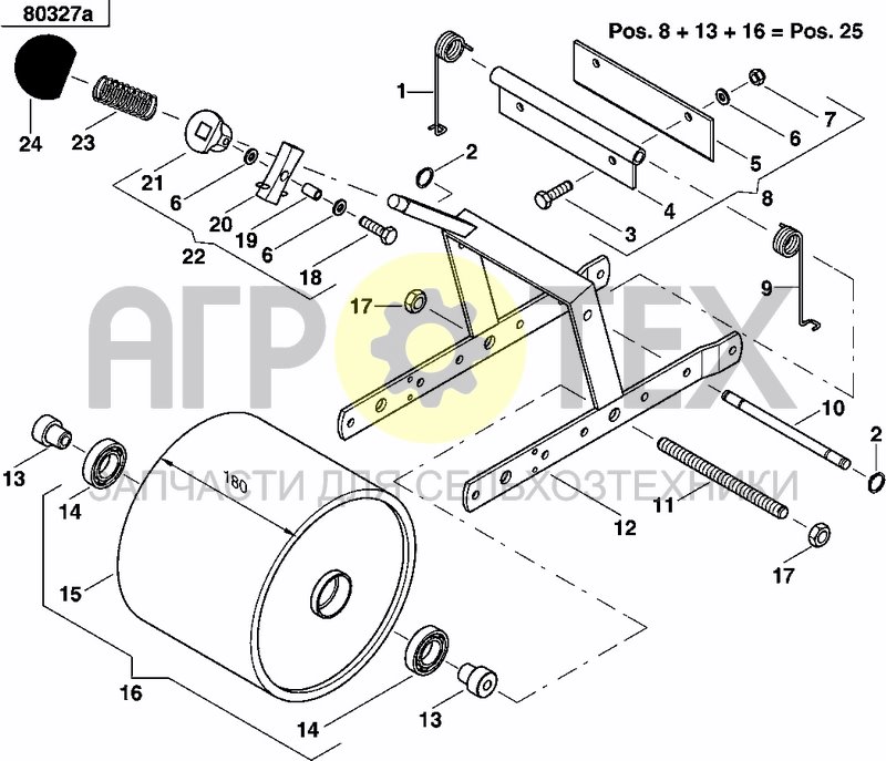 Чертеж REAR PRESS WHEEL