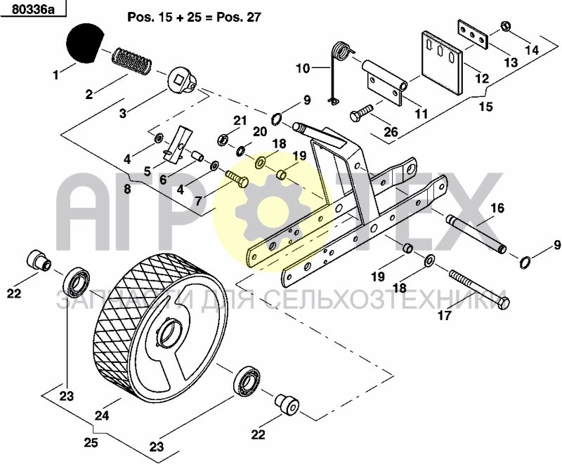 Чертеж REAR PRESS WHEEL