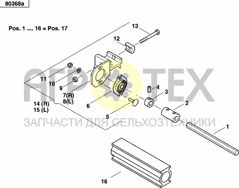 Чертеж HEXAGONAL SHAFT