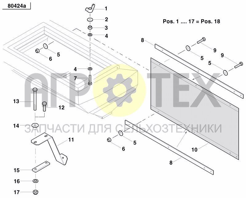 Чертеж FERTILIZER HOPPER  PRECISION DRILL